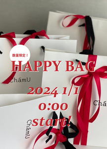 【1/1 0:00～】HAPPY BAG 2024販売スタート！